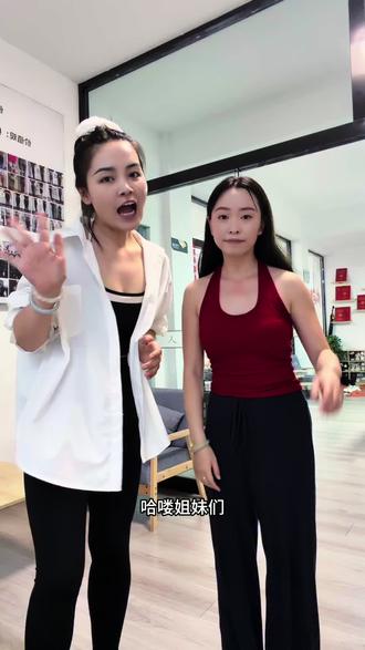 我最强的能力就是汇总和复盘的能力,伊人的教培体系是我多年研发总结提炼出来的结果,也是我们团队能够迅速壮大,迅速发展的原因。毫不掩饰的讲,17年到26年有太多上过我教培的老师甚至老老师以及行业资深练习者,我的教培体系的全面性以及可落地性上过的人都懂。这也是我们能够极迅速地复制人才的原因,全国很多城市的姐妹上过我的培训,有连锁机构的负责人,也有新创业当老板的教练,我的理念就一点,把自己的专业用人话输出给学员,否则没意义。B端和C端是完全不一样的交付模式,所以超级口令和引导模式太重要了。#教练培训 #洪洞普拉提 #教培 新手小白一定要先找一线教练学底层逻辑,积累实操经验,否则将会花大量时间和金钱堆积基础知识。#零基础学普拉提 #洪洞
