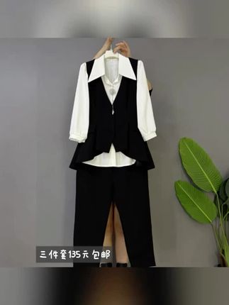 新款微胖显瘦时尚气质不规则下摆洋气轻奢马甲三件套套装#忠县介绍 #忠县介绍 #忠县介绍 #忠县介绍 #忠县介绍