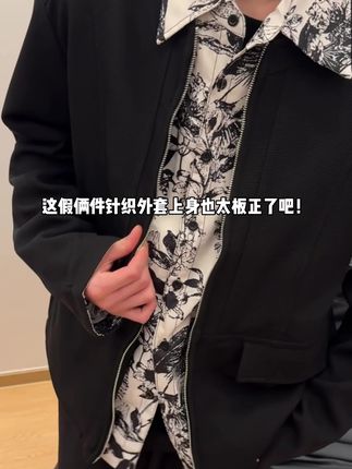 不挑人的秋季穿搭 #ootd穿搭 #秋季穿搭 #夹克外套#假两件外套