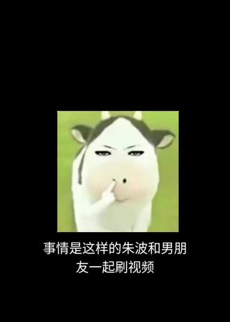 有人能懂吗?每一张都是绝美#抽象情头#情侣聊天记录