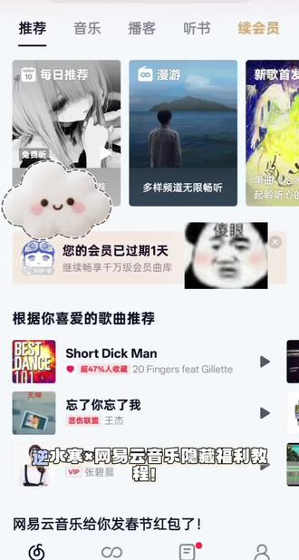 手把手教你拿逆水寒全套联动福利,超简单!#江湖共舞贺新春 #来云村上号了 #逆水寒手游