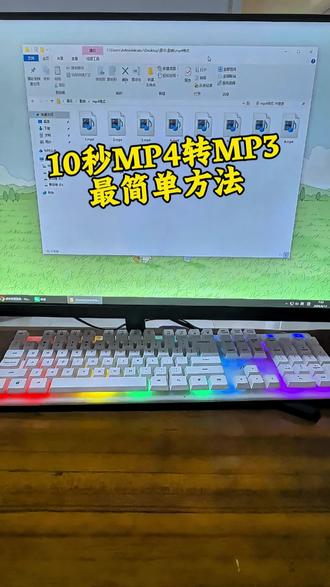 10秒视频转音频mp3格式最简单方法! #提取背景音乐 #视频转音频 #视频转mp3 #教程分享 #科技改变生活 @DOU+上热门 @DOU+小助手