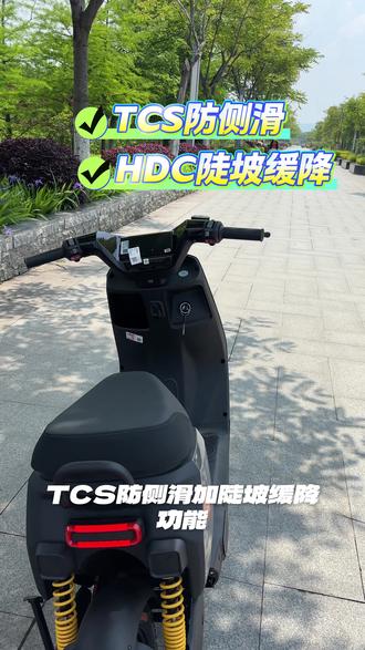 国民爆款雅迪G26五一购车活动别错过 在六合的老板们骑电动车的换电动车电池,咱们现在五一活动错过再等一年#六合雅迪电动车 #南京雅迪 #雅迪电动车 #雅迪高性能电动车 #雅迪g26电动车