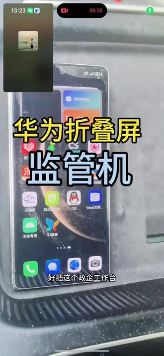 不小心买到华为监管机,解除变成正常机教程#华为监管机解锁 #华为监管机解除 #监管机解锁 #华为监管机 #监管机