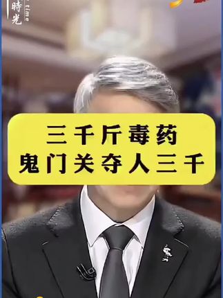 先辈们留下宝贵的书籍,只是太少人知道并传承。#一本好书 #文化#好书分享