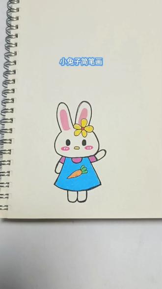 小兔子简笔画过程#儿童画画教程 #创作者中心 #创作灵感 #简笔画 #画画