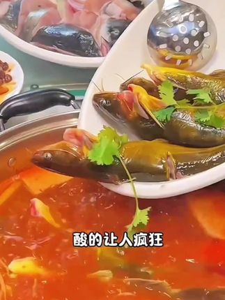#贵州红酸汤 煮酸汤鱼,酸汤猪脚,酸汤粉都太巴适了#开胃 #贵州特色
