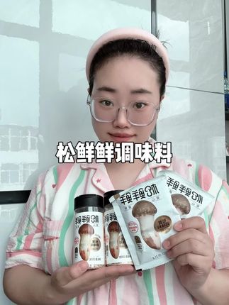 建议把家里的鸡精都换成这个松鲜鲜,尤其是家里有孩子和老人的#松鲜鲜调味料0添加 #松鲜鲜调味料 #调味料#减钠