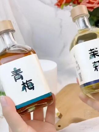 妙田果酒微醺混合口味,低度果酒12度300ml *2#果酒#酒#好物推荐