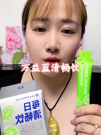 万益蓝的每日清畅饮真的别下架好嘛,夏天自律又嘴馋的姐妹真的太需要它啦!#仙女都在喝什么 #万益蓝wonderlab #清畅饮#夏日饮品 #亲测分享