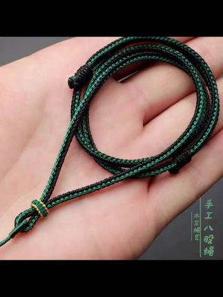 八股绳手工吊坠挂绳,项链编织情侣玉佩挂坠挂绳,吊坠绳可调节#古风饰品 #吊坠挂绳 #创意编绳