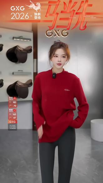 【马年新品】GXG男装 发热打底长袖T恤圆领球衣 百搭冬#上班穿GXG刚刚好 #冬季新款 #百搭打底衫 #今天穿什么 #穿搭