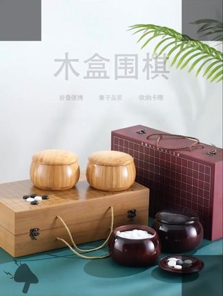 让孩子放下手机的益智玩具就是这个五子棋了,它不仅能让孩子远离电子产品,还能提高孩子的专注力与思维能力,而且随时随地都能玩起来。就算没有对手,也能一个人安安静静的坐下。快来试试吧,让孩子们在快乐中学习,培养他们的兴趣爱好!点击下方链接就能购买哦!