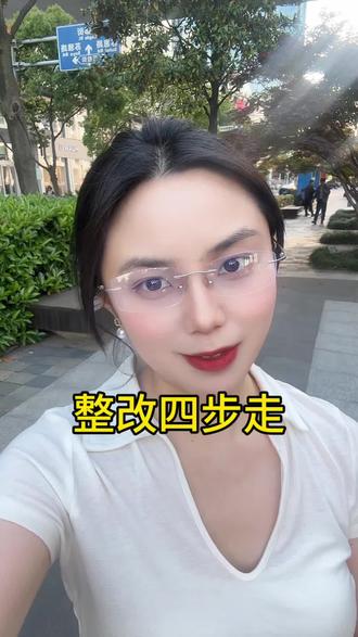 四点整改起来。
#企业合规管理 #银行贷款 #苏州 #科普 #规划