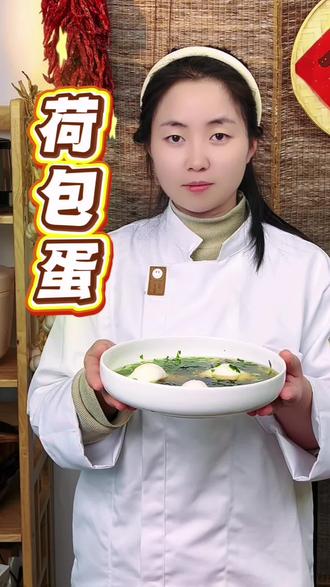 荷包蛋这样做,孩子们都抢着吃#荷包蛋做法#美食教程#营养早餐#美食#鸡蛋