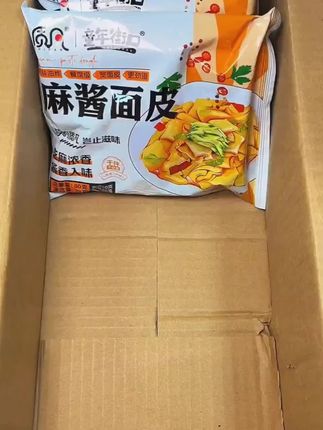 【多口味10袋装】童年街口早餐白面红油面皮劲道爽滑网红宵夜速食