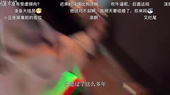 你怎么还没长大 #遗憾 #情侣