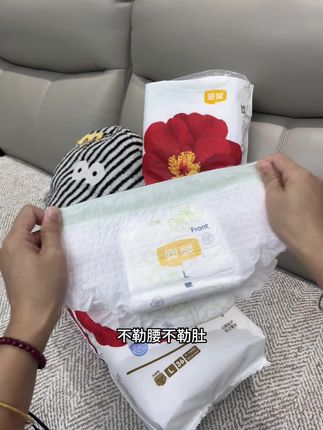 好多宝妈推荐的就是这款#宜婴山茶裤 现在拍一发二包,面层柔软能吸,一夜一片没问题!#超薄透气不闷热 #宝妈推荐