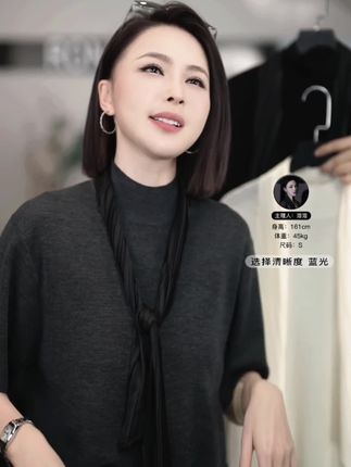 #溶溶rongrong #高级感穿搭 #内搭 #羊毛衫 #百搭