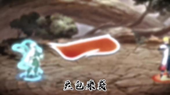 唉
#热门话题 #火影忍者 #火影忍者手游 #豆包 #豆包app