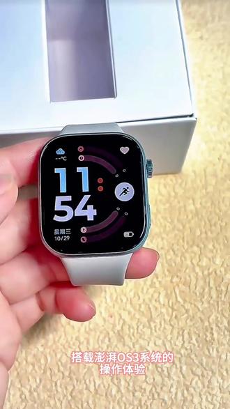 澎湃OS加持!红米Watch6 生态联动+双按键太好用啦 #红米watch6 #性价比超高 #澎湃os #智能手表 #智能穿戴