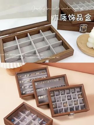 首饰盒/箱 木纹防尘带盖珠宝箱手镯手链戒指耳钉家用首饰收纳盒#收纳盒 #收纳盒推荐 #首饰分享 #首饰 #收纳盒
