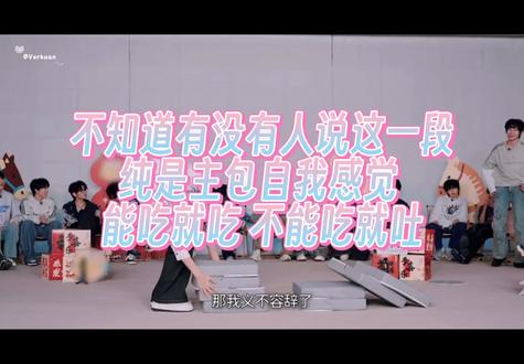 有没有人吃😋能吃就吃 不能吃咱就吐😋#杰丞 #王橹杰 #穆祉丞 #糖点 #族综