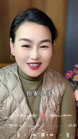 《五一前后》#五一前后 #对口型 #黄霄云清唱星辰大海 #黄霄云 #蓝姐 @抖加🔥上热门🔥dou+🔥热点宝 @DOU+小助手