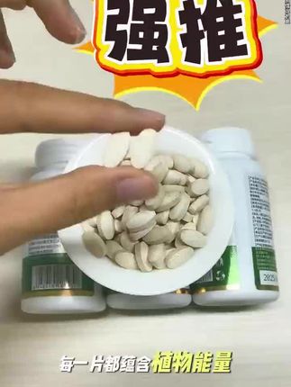 人参苦瓜荞麦桑叶片中老年人的好搭档#养生就是养健康 #中老年 #好物推荐🔥
