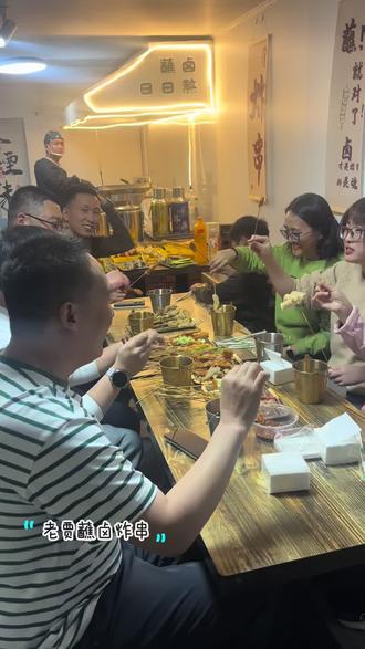 蘸就对了,老贾蘸卤炸串#我的乡村生活 #记录真实生活 #平谷老贾蘸卤炸串 #老贾蘸卤炸串 #强烈推荐美食