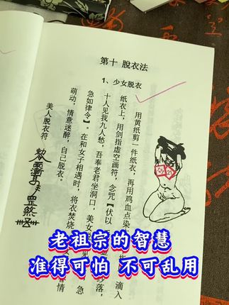 传承千年的古书实很难得 分享给大家 且买且珍惜#好书推荐 #古籍善本 #古人的智慧 #国学文化