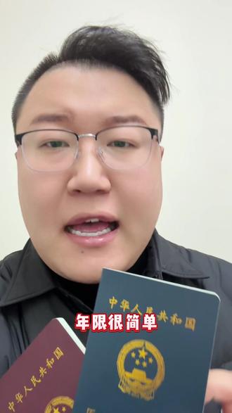 26年医考报名 需要哪些条件
#助理升执业#医考#医考报名#医考报名无单位#医师资格考试