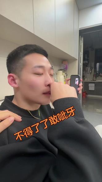 不得了了敢呲牙#感谢抖音 狗呲牙挨打