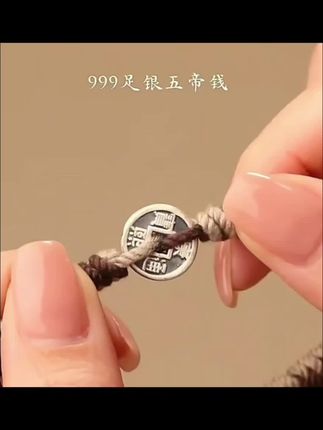 素款手串个性调节情侣礼百搭藏式编绳