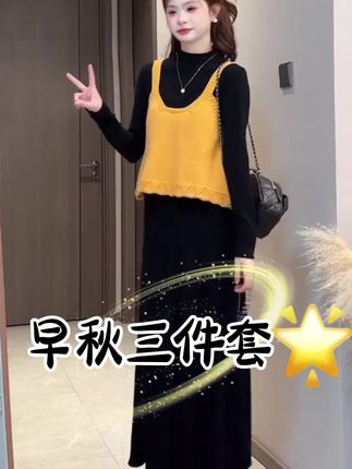 【现货】秋季穿搭一整套女2025新款韩版显瘦打底衫背心半身裙三件套#这样穿太好看了 #时尚气质穿搭 #今年最流行穿搭 #减龄显瘦穿搭