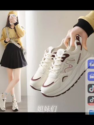 点春秋新款显脚小老爹鞋休闲透气网面阿甘鞋厚底轻便运动鞋女鞋#潮鞋推荐好看不贵 #你鞋真好看 #好鞋推荐 #宝藏好物打卡