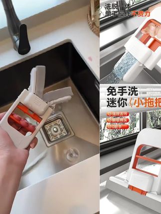 新款迷你小拖把免手洗桌面懒人海绵拖把家用新款吸水除污渍拖布#迷你小拖把 #小拖把 #懒人拖把 #爆款热卖中 #免手洗拖把