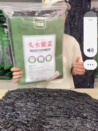千鲜都福建霞浦头水紫菜干净无沙人工日晒免洗250g