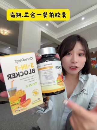 碳水脑袋!爱重油的!真可以薅一波羊了 #精致女人必备 #仙女必备 #临期 #清货啦