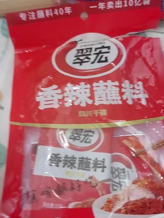 #香辣蘸料 #蘸料 #好物分享 #辣椒面 #推荐