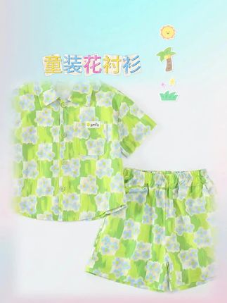 童装花衬衫套装#高品质童装 #套装穿搭 #女童套装