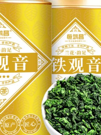 #茶叶 #绿茶 #铁观音茶叶