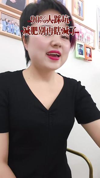 511瘦腰节,从此告别错误减肥方式,
科学管理身材,轻松享瘦一辈子!#健康体重管理#吃好一日三餐