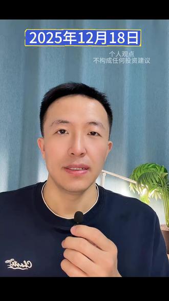 挑战定投纳斯达克的第59天!持续下跌中,雷打不动定投。#纳斯达克 #基金小白 #小魏理财记