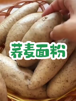 #在家做美食 #美食做法 #软糯香甜 #传统美食 #美食