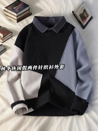 型男秋冬刚需|假两件毛衣,一件穿出层次感与高级感🧶✨   秋冬氛围感,这件假两件毛衣给你拉满!衬衫领设计+针织质感,一件解锁“叠穿既视感”,简约大气还显品味🔝   ✅ 薄款保暖不臃肿,单穿利落、叠搭时髦,秋冬各种场合都能打 ✅ 优质针织面料,柔软亲肤,贴身穿也毫无束缚感 ✅ 细节做工在线,每一针都藏着品质感,让你轻松穿出成熟型男魅力👔   这个秋冬,用它开启你的质感穿搭!无论是日常通勤还是休闲出街,都能帮你稳站时尚C位~ #男生毛衣 #假两件穿搭 #秋冬男装推荐 #质感针织衫 #早秋穿搭灵感@抖音小助手 @我要上热门
