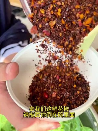 汉小二鲜花椒辣椒面贵州特产烙锅烧烤蘸水火锅蘸水贵州辣椒面蘸水#味道好#份量足#麻辣鲜香@DOU+好生意 @DOU+小助手