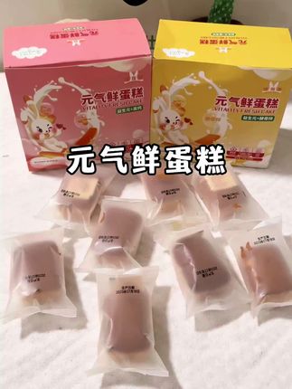 一岁宝宝就能吃的鲜蛋糕,不甜不腻,蓬松暄软,当早餐或者下午茶都很合适#宝宝爱吃 #馋指兔元气鲜蛋糕 #鲜蛋糕 #宝妈推荐
