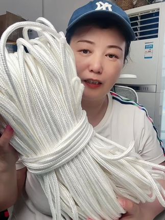 50米尼龙绳#绳子#晾衣绳#打捆绳#尼龙绳 #在抖音入手的好东西