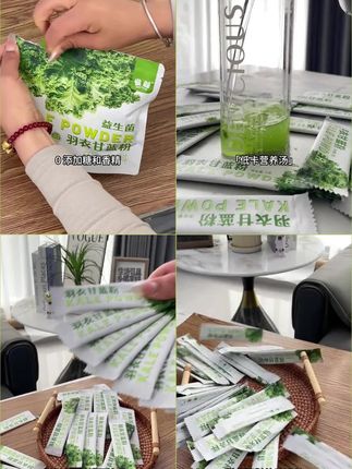 羽衣甘蓝粉为什么爆火?益生菌羽衣甘蓝粉又是什么?快来看看吧!